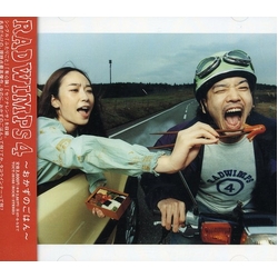 Radwimps Radwimps 4~~ JAPAN CD