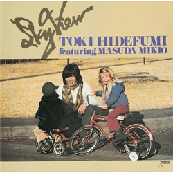 Hidefumi Toki Quartet & Mikio Masuda Sky View SHM CD