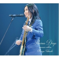 Mariya Takeuchi Precious Days - Souvenir Edition CD