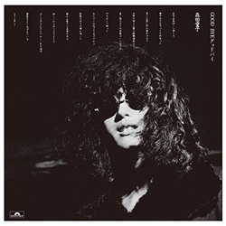 森田童子 Good Bye JAPAN SHM-CD JAPANESE SHM CD