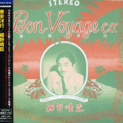 Harry "The Crown" Hosono Bon Voyage Co. JAPANESE CD