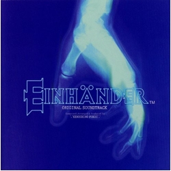 Kenichiro Fukui Einhänder: Original Soundtrack JAPAN JAPANESE CD