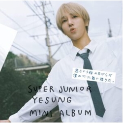 Super Junior-Yesung Kimi to Iu Sakura no Hanabira ga Boku no Kokoro ni Maiorita CD