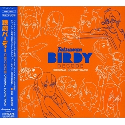 菅野祐悟 Decode Original Soundtrack JAPAN JAPANESE CD