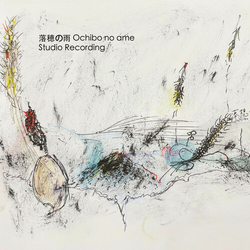 Ochibo No Ame Studio Recording CD