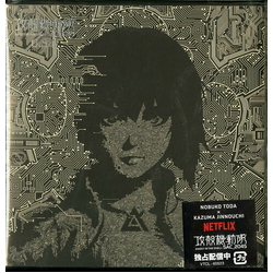 Nobuko Toda & Kazuma Jinnouchi Ghost In The Shell: SAC_2045 O.S.T. JAPAN JAPANESE CD