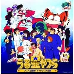 Various Kettei Ban Shudaika & Character Songdai Zenshu (Original Soundtrack) JAPANESE CD