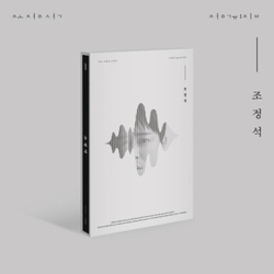 Cho Jung Seok Cho Jung Seok - incl. 80pg Booklet, 2 Postcards + Photocard ASIA PHOTOCARD CD