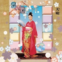 Sadistic Mica Band (Appare) JAPAN SHM-CD JAPANESE SHM CD
