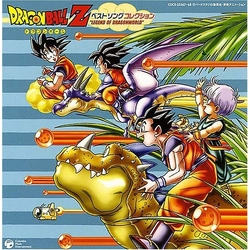 Various Dragon Ball Z - Best Song Collection "Legend Of Dragonworld" JAPAN JAPANESE CD