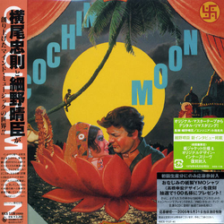 Haruomi Hosono Cochin Moon JAPAN JAPANESE MINI LP JAPANESE MINI-LP SLEEVE CD