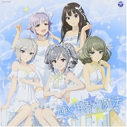 The Idolm@ster Cinderella Girls Idolmaster Cinderella Mastayaku Sekai No Mahou CD