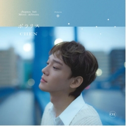 Chen Polaris CD