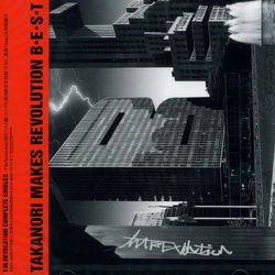 Tm Revolution TM Revolution Best CD