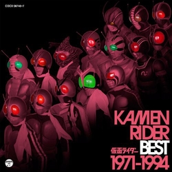 Various Best 1971 - 1994 CD