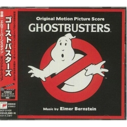 Elmer Bernstein Ghostbusters (Original Motion Picture Score) COLOURED BLUE BLU-SPEC 2 CD