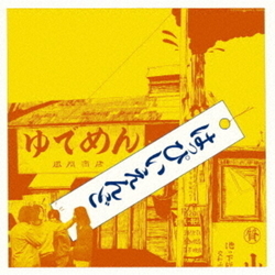 はっぴいえんど はっぴいえんど JAPAN REMASTERED JAPANESE CD