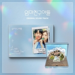 Love Next Door - Tvn Drama - O.S.T. Love Next Door - TVN Drama - incl. 64pg Photobook, 12pg Lyric Paper, Message Postcard PHOTOCARD STICKER CD