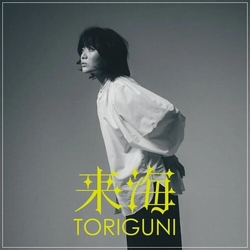 Kurumi Toriguni CD