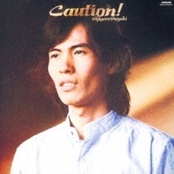 Shigeru Suzuki Caution! (2018 Special Edition) JAPAN JAPANESE CD