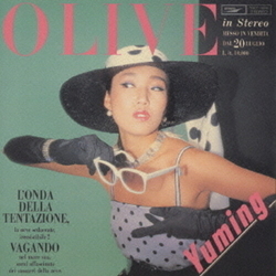 Yuming & Yumi Matsutoya Olive CD