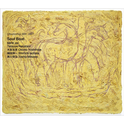sara (.es) & Tatsuya Nakatani & Otomo Yoshihide & Shin'ichi Isohata & Toshiji Mikawa Soul Boat CD
