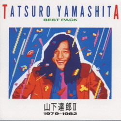 Tatsuro Yamashita Best Pack II <1979-1982> JAPAN REISSUE JAPANESE CD