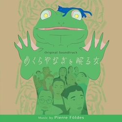 Pierre Földes めくらやなぎと眠る女 ITALY JAPANESE CD