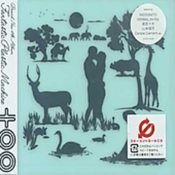 Fantastic Plastic Machine Too CD