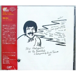 Shoji Aketagawa At The Babel 2nd JAPAN LIMITED REMASTERED JAPANESE CD