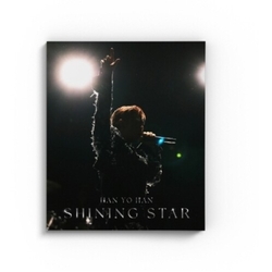 한요한 Shining Star CD