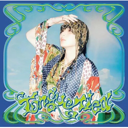 Key Tongue Tied - UNREALISTC VERSION CD