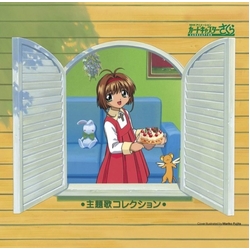 Various Shudaika Collection (Original Soundtrack) JAPAN JAPANESE CD