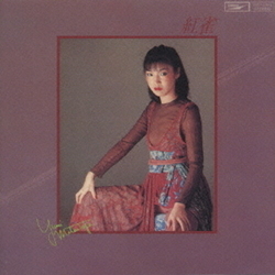 Yumi Matsutoya 紅雀 JAPAN REISSUE JAPANESE CD