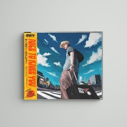 Santaworldview Nice To Knee You CD