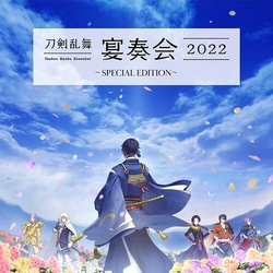 Toukenranbu Ensoukai 2022 Special Edition - O.S.T. Toukenranbu Ensoukai 2022 Special Edition (Original Soundtrack) CD