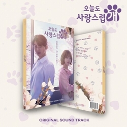 Good Day to Be a Dog - Mbc Drama - O.S.T. A Good Day To Be A Dog - MBC Drama - incl. 60pg Booklet, 4 Photocards, 2 Lenticular Card POSTER CD