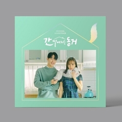 My Roommate Is a Gumiho / O.S.T. CD