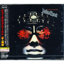 Judas Priest Killing Machine CD