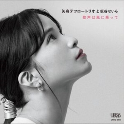 Tetsuro Yafune Trio Singing In The Wind CD