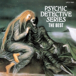 斉藤康仁 Psychic Detective Series The Best - O.S.T. CD