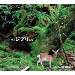 Daishi Dance Ghibli Set CD