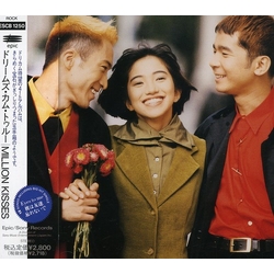 Dreams Come True Million Kisses CD