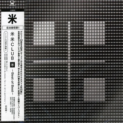 Club Best Of Best CD