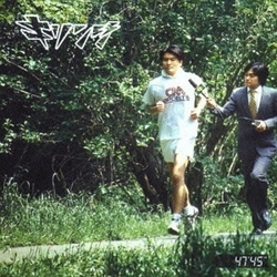 Kirinji 47'45" JAPAN JAPANESE CD