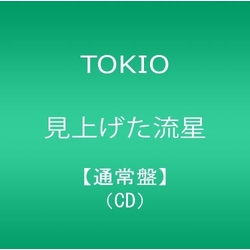 Tokio Miageta Ryuusei CD