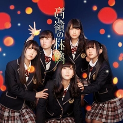 NMB48 高嶺の林檎 JAPAN JAPANESE 2 CD