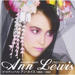 Lewis Ann Golden Best Ann Lewis 1982-1992 SHM CD