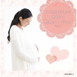 Mama No Onaka de Kikitai Taiky / Various CD