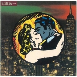 Eiichi Ohtaki Ohtaki Eiichi CD